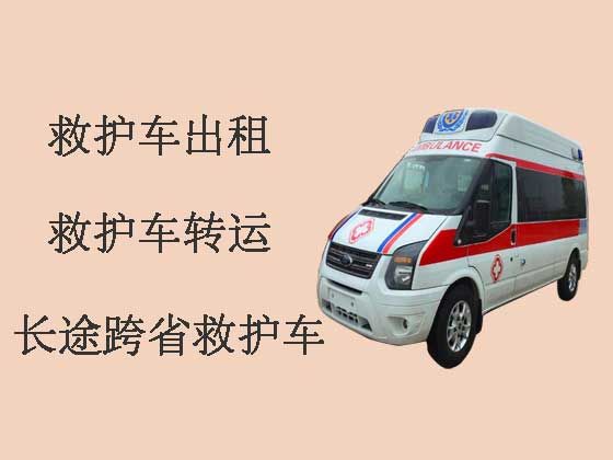 南昌县120救护车出租公司